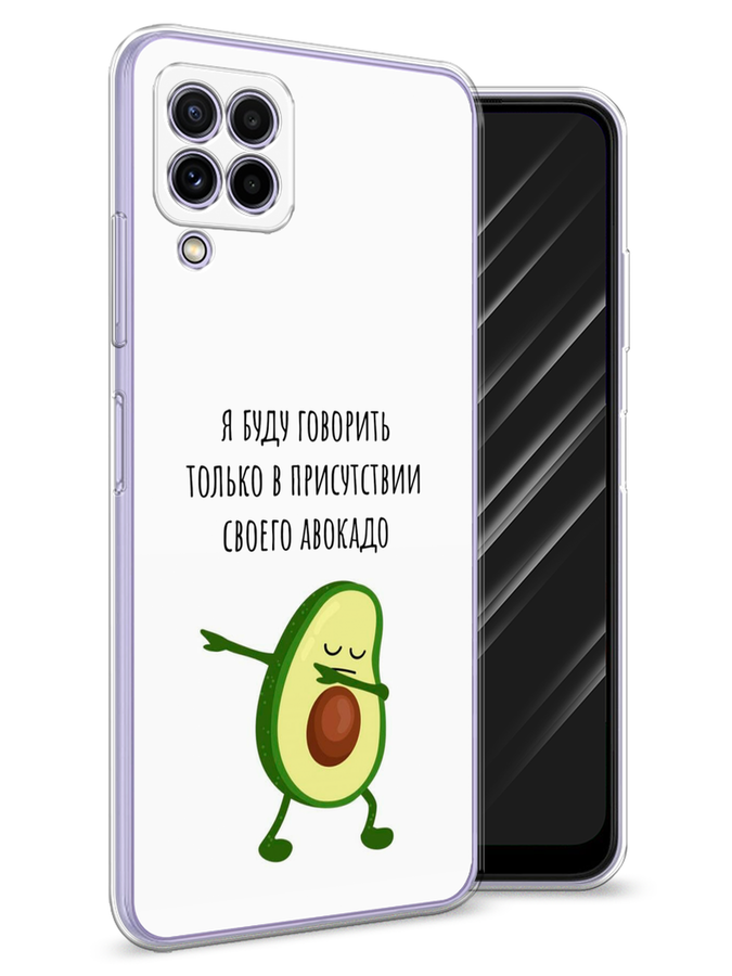 

Чехол Awog на Samsung Galaxy M22 / Самсунг M22 "Адвокадо", Белый;зеленый;черный, 2103450-10