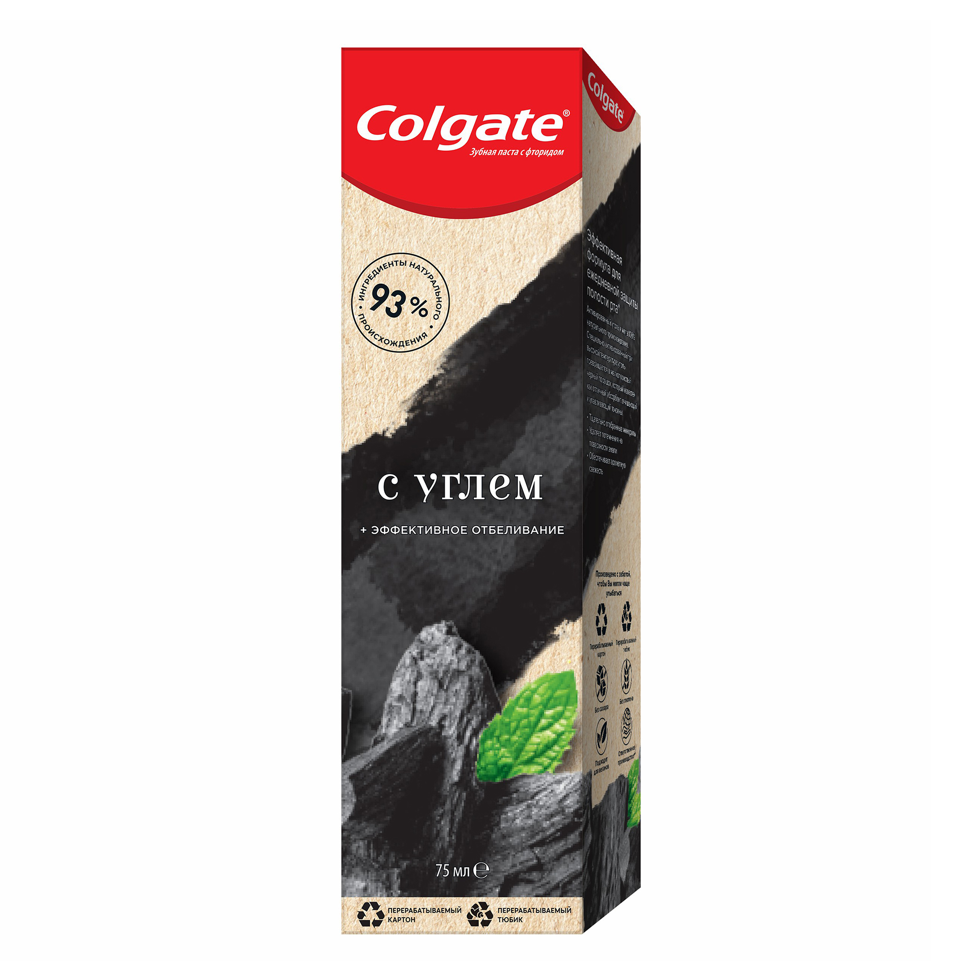 фото Зубная паста colgate naturals эффективное отбеливание с углем 75 мл