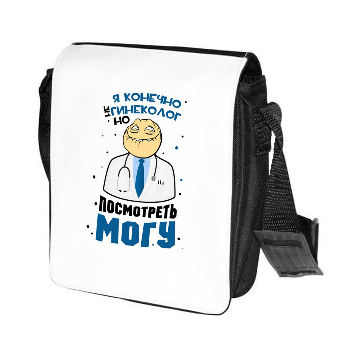 

Сумка унисекс CoolPodarok CN0151603 черно-белый, Черный;белый, CN0151603