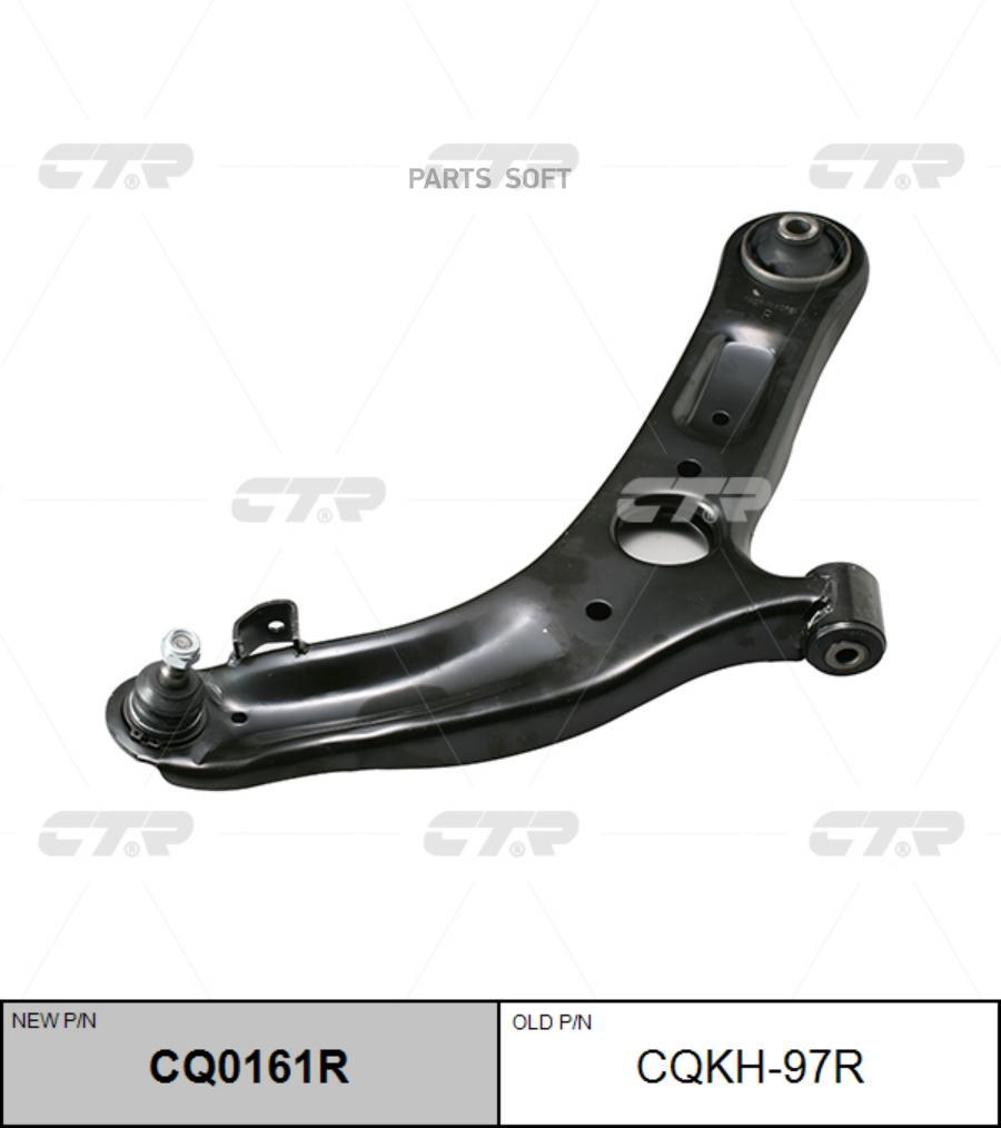 

Рычаг подвески Ctr CQKH97R