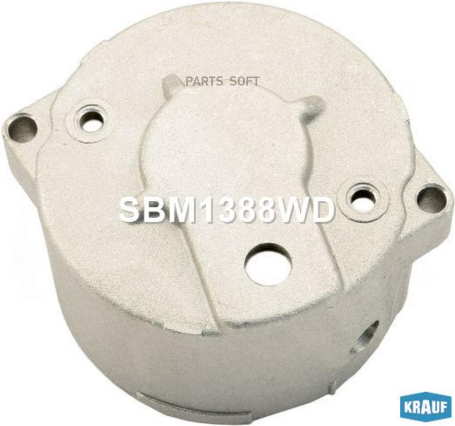 

Крышка Стартера Задняя Krauf арт. SBM1388WD