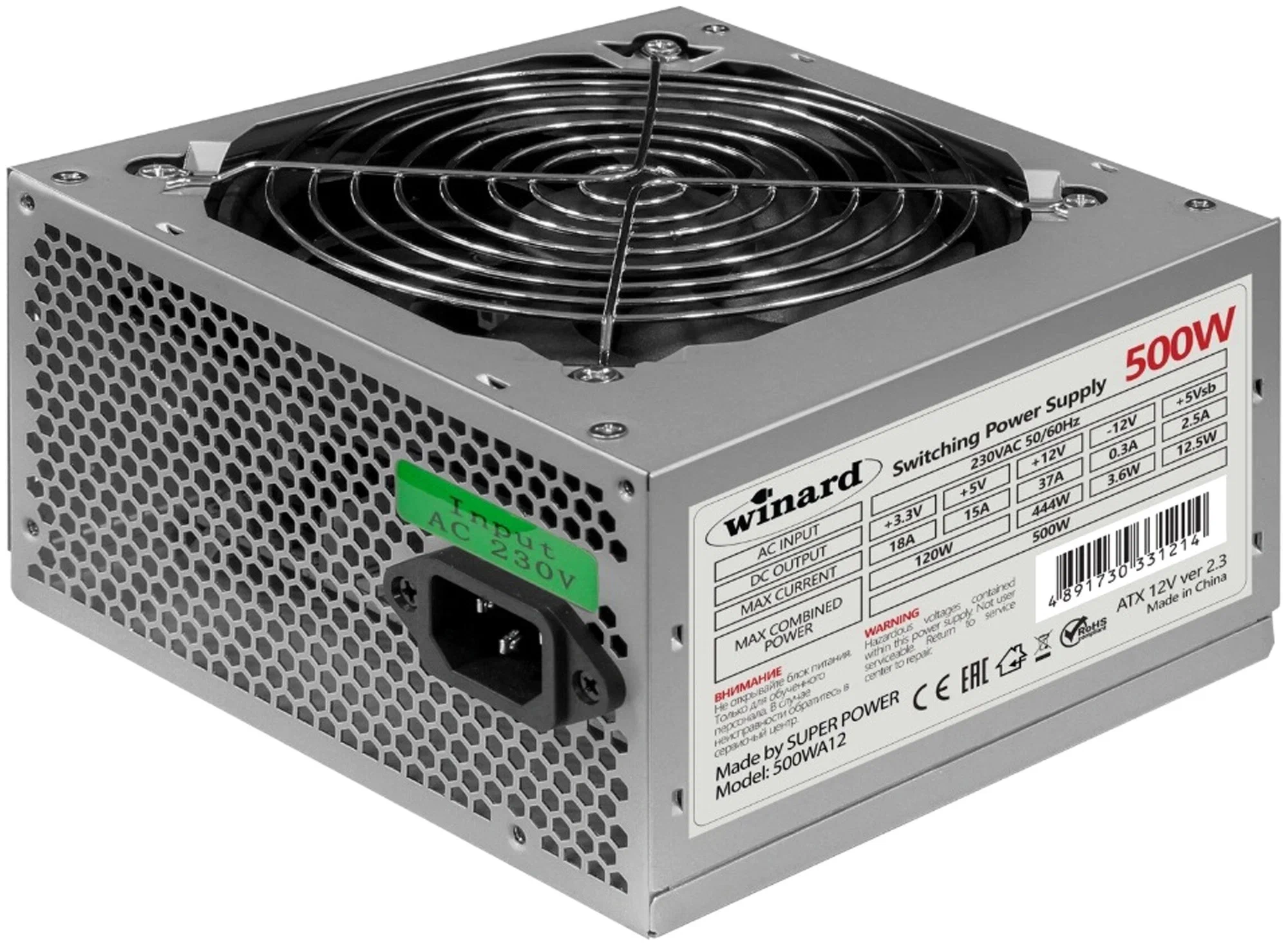 

Блок питания Winard 500W (500WA12), Серебристый
