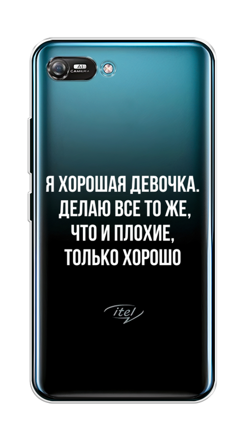 

Чехол на Itel A25 "Хорошая девочка", Серебристый, 3200250-6