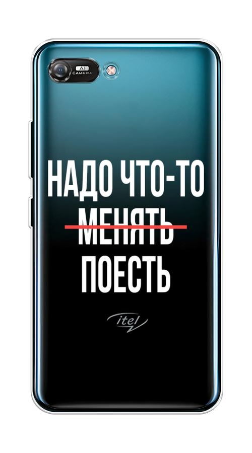 

Чехол на Itel A25 "Надо что-то поесть", Белый;красный, 3200250-6