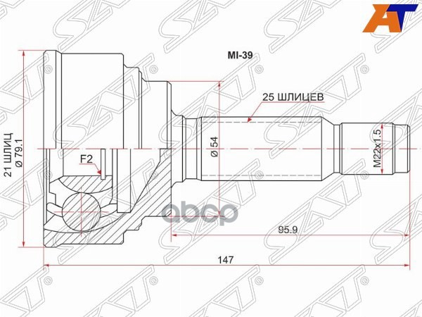 

Шрус Наружный Mitsubishi Lancer 4g13/4g15/Ck1/2a.Cj1/2a 95-00 Sat арт. MI-39