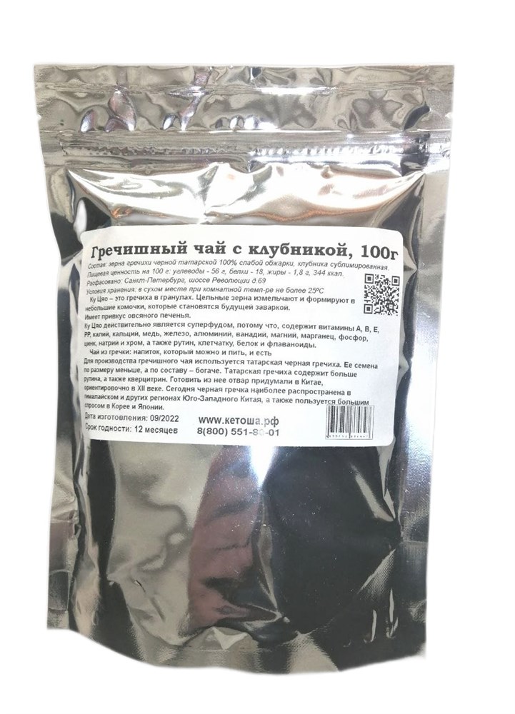 

Чай гречишный Кетоша с клубникой, 100г, Гречишный чай с клубникой