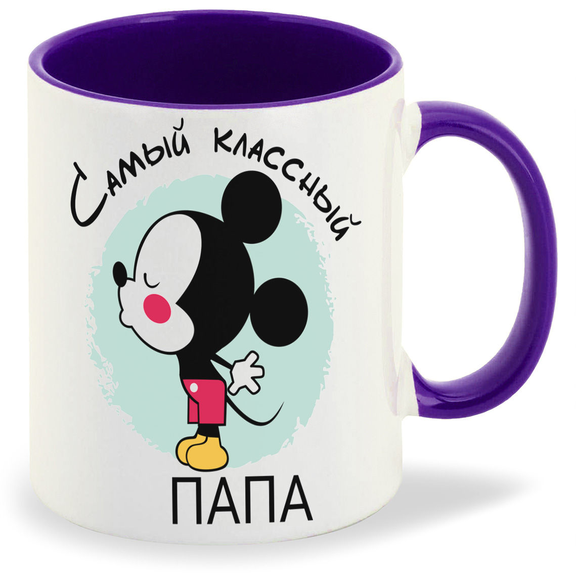 

Кружка CoolPodarok Самый классный папа, Самый классный папа