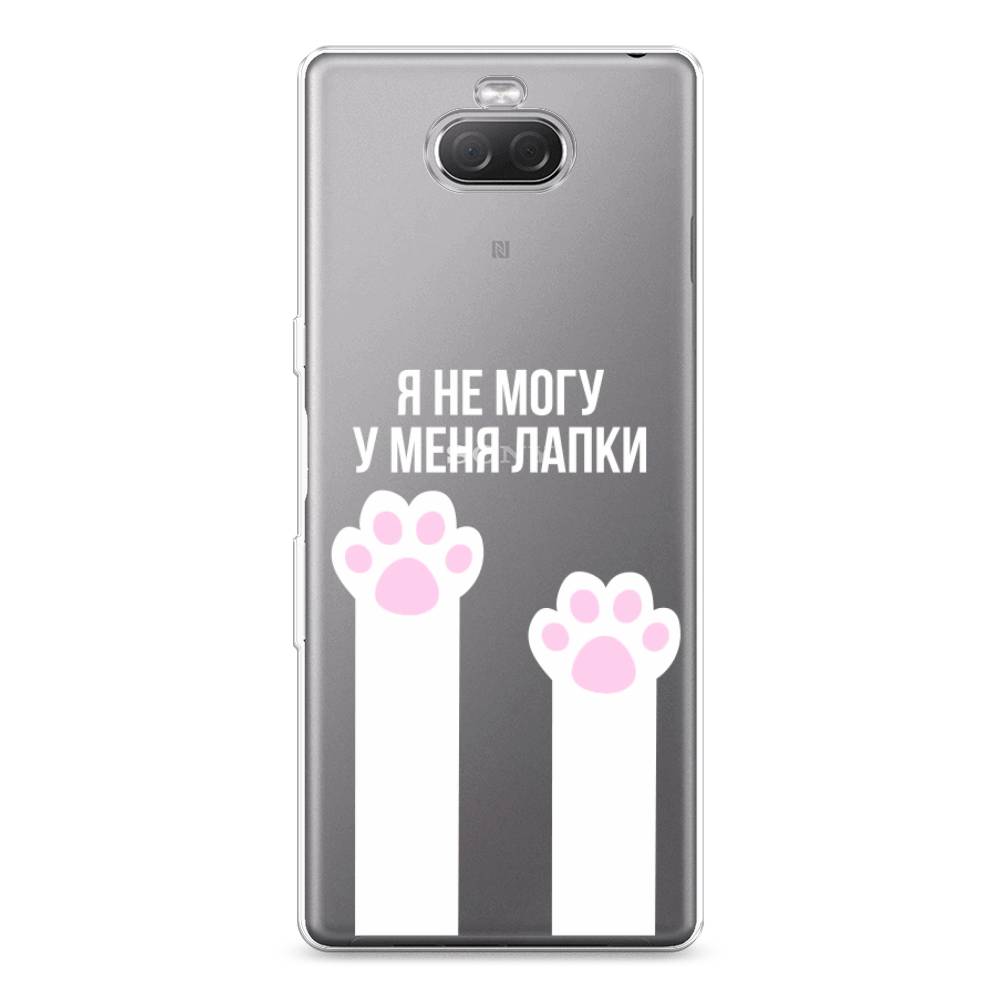 

Чехол на Sony Xperia XA3 Ulta "У меня лапки", Белый;розовый, 53950-6