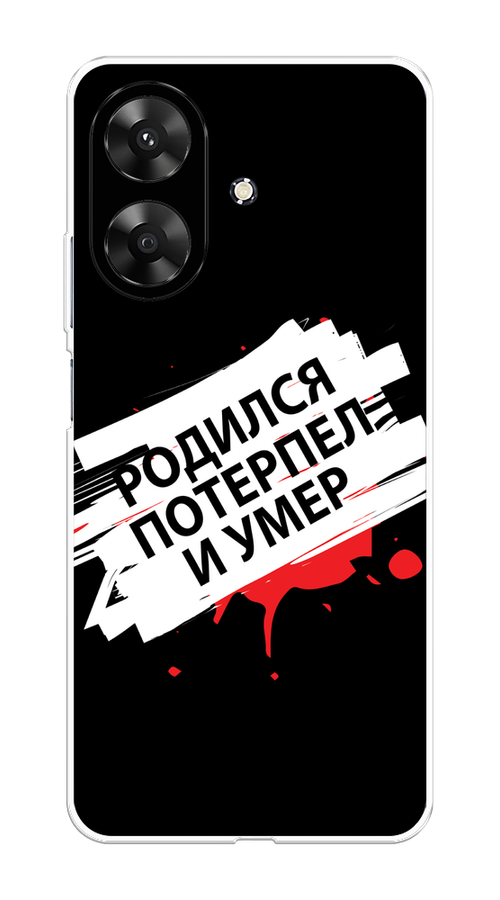 

Чехол на Realme Note 60 "Родился потерпел и умер", Белый;красный;черный, 2518550-1