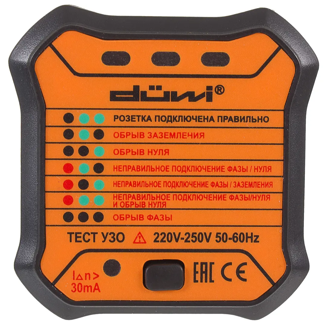 Тестер розеток и УЗО M6860 DIY, duwi тестер розеток и узо kt 105d proline 79135