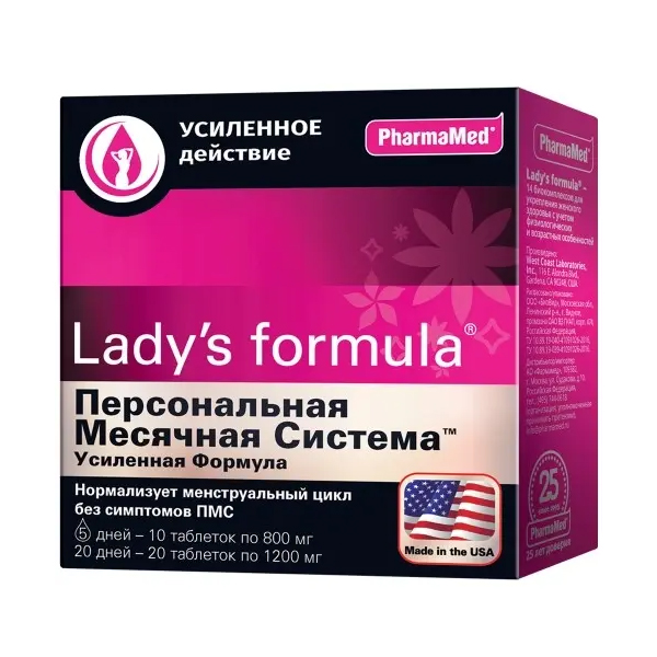 Купить Lady's Formula Персональная месячная система таблетки 800 мг 10 шт. + 1200 мг 20 шт., PharmaMed