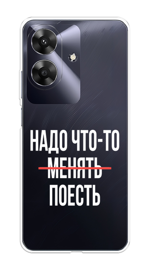 

Чехол на Realme Note 60 "Надо что-то поесть", 2518550-1