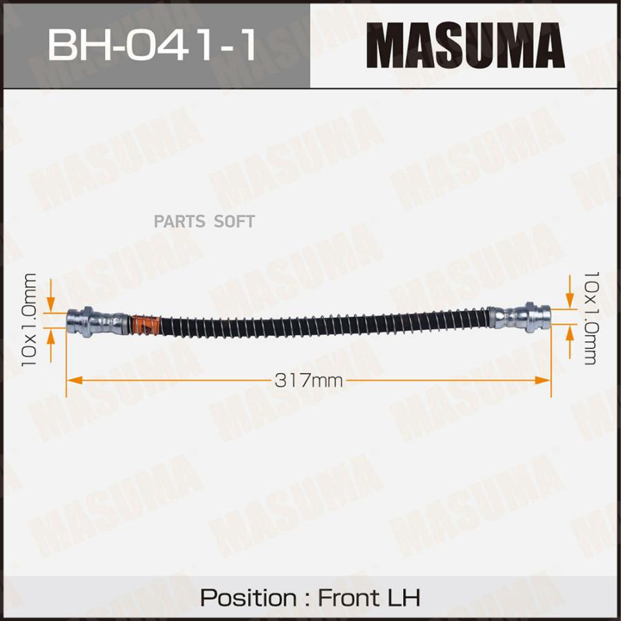 

Шланг тормозной Masuma BH0411