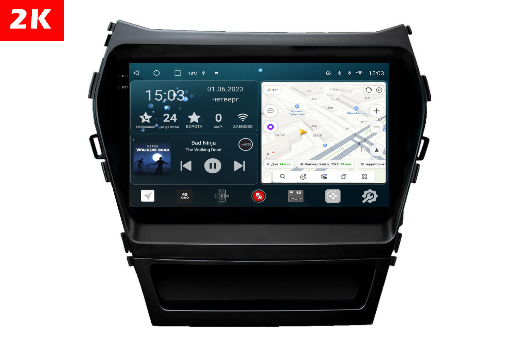 Автомобильная магнитола Redpower 71208 Hyundai Santa Fe 3-поколение DM 12-19 с штатной NAV 4299000₽