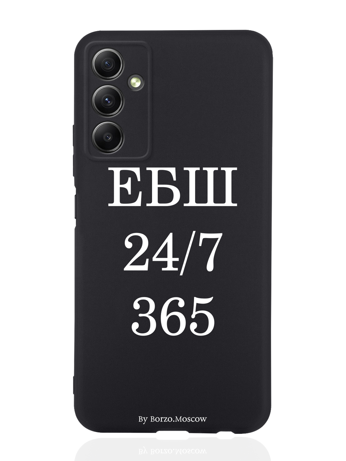

Чехол Borzo.Moscow для Samsung Galaxy A34 ЕБШ 34/7/365 черный, Белый;черный
