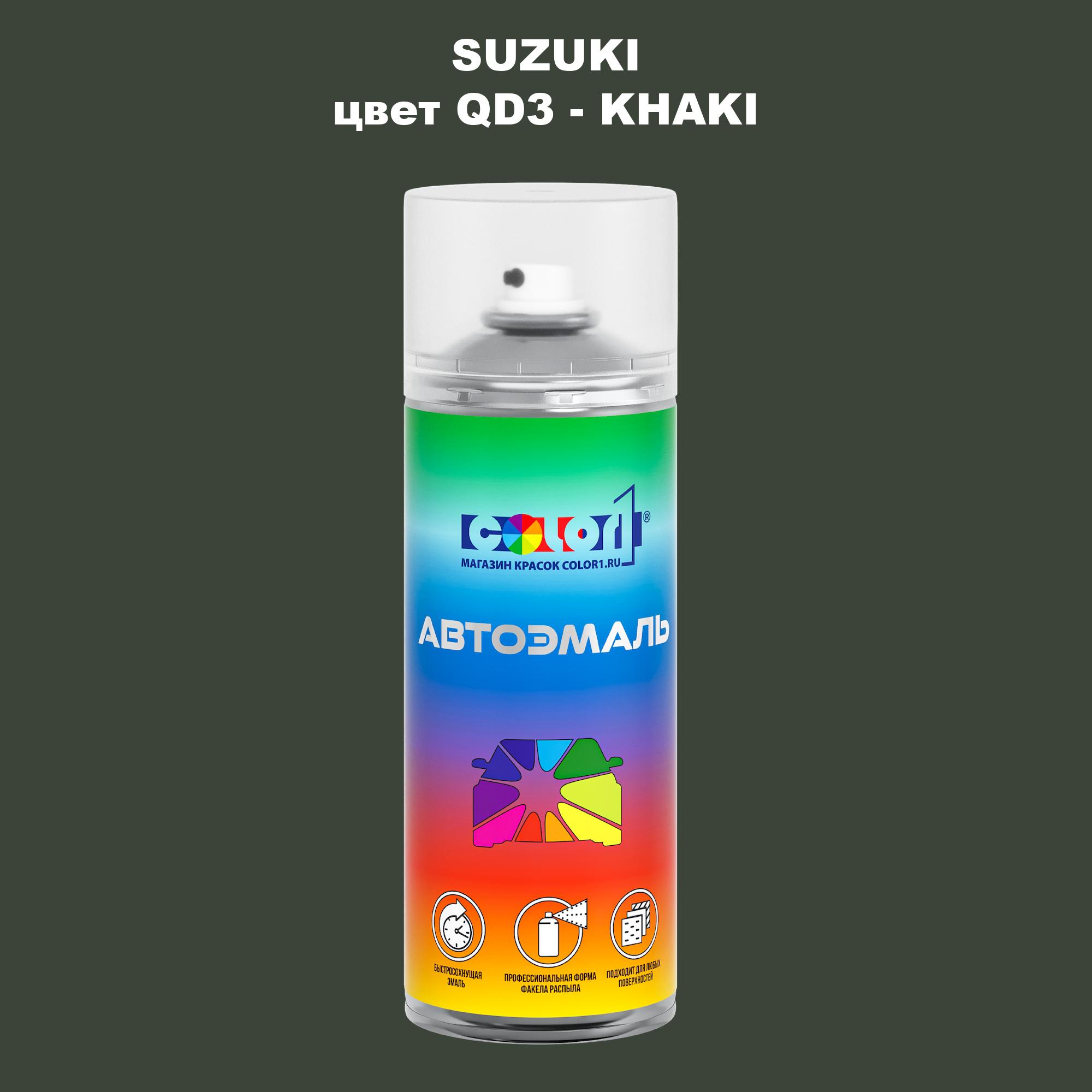 

Аэрозольная краска COLOR1 для SUZUKI, цвет QD3 - KHAKI, Прозрачный