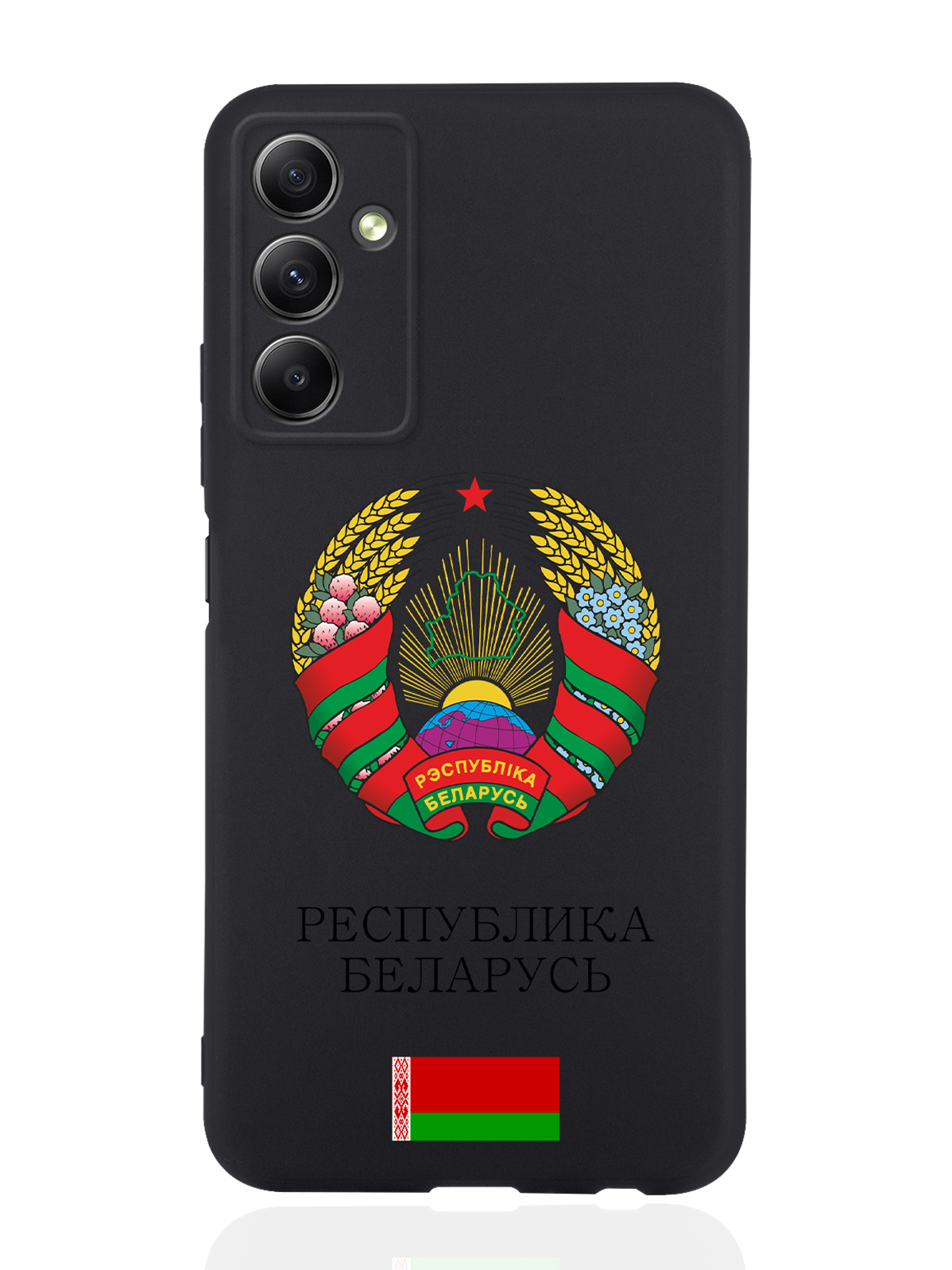 

Чехол SignumCase для Samsung Galaxy A34 Герб Белоруссии/ Герб Беларуси черный, Разноцветный