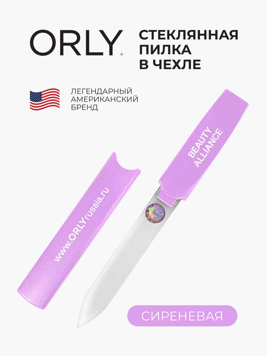 Пилка Orly стеклянная двусторонняя Crystal Line Pink