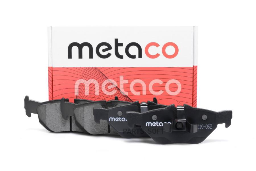 Тормозные колодки Metaco 3010062