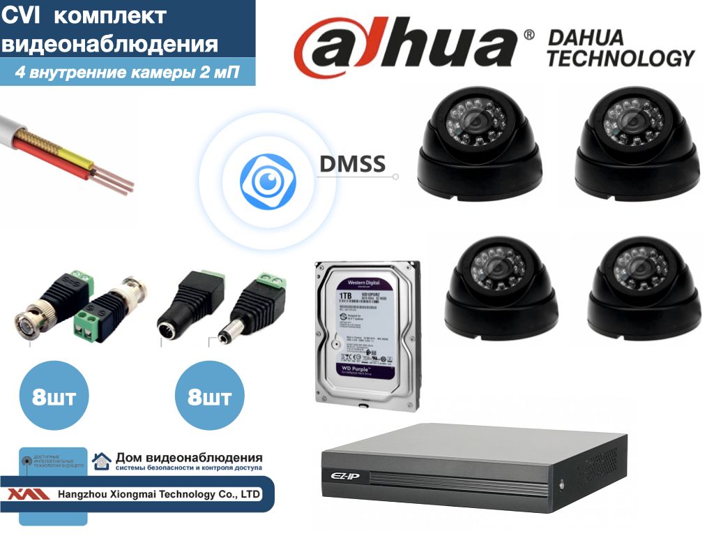 

Полный готовый комплект видеонаблюдения на 4 камеры Full HD (KIT4AHD300B1080P_HDD1Tb), Черный, KITDV_HDD1Tb