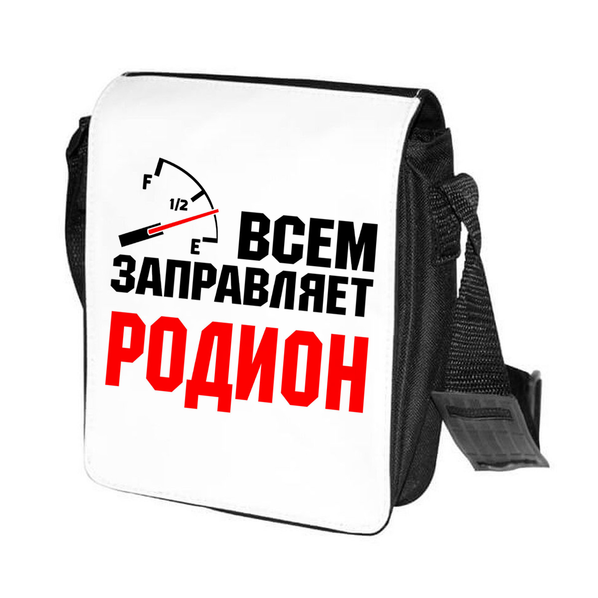 фото Сумка на плечо coolpodarok всем заправляет родион