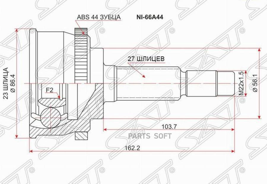 Шрус Наружный Nissan Primera/Caminop11 Sr18/20/Qg18 95-00 Abs Sat арт. NI-66A44