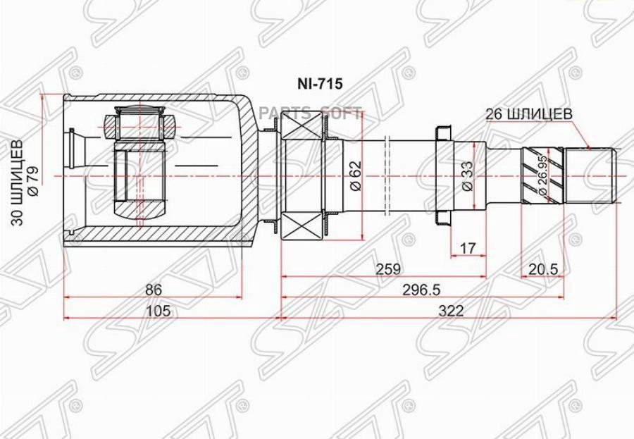 

Шрус Внутренний Rh (правый) Nissan Qasqai J10 Hr16 06-13 Sat арт. NI-715
