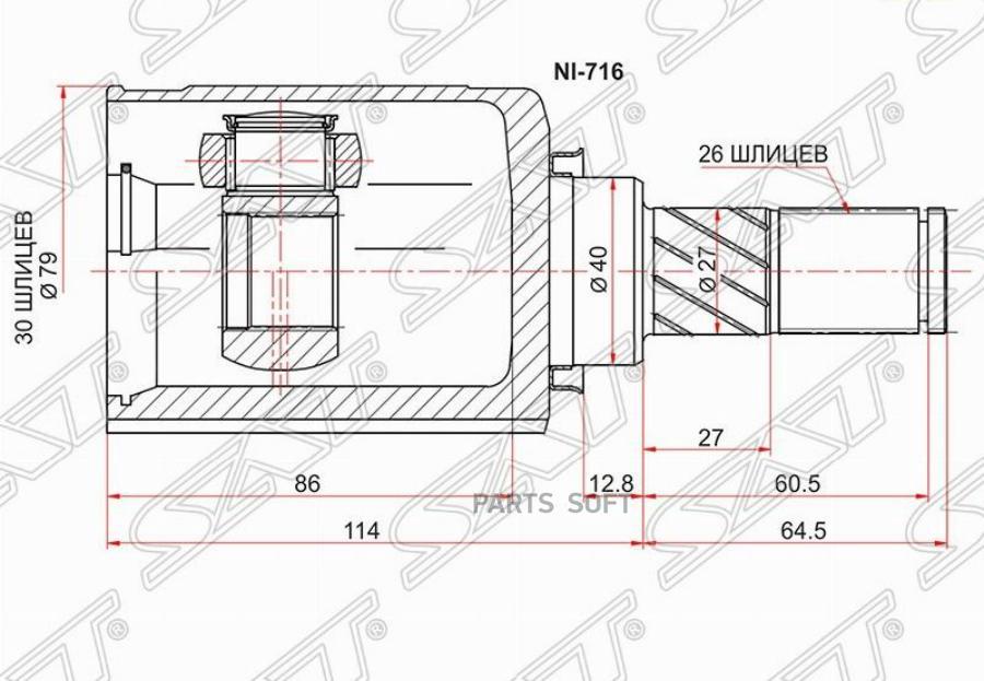 

Шрус SAT NI716