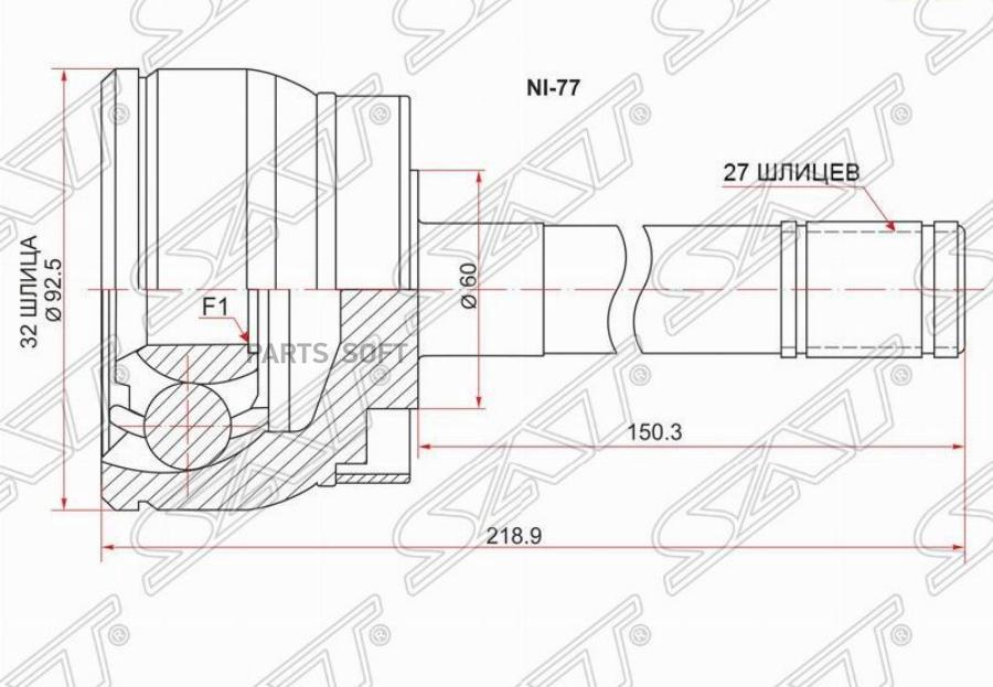 

Шрус Наружный Nissan Terrano/Mistral R20/Td27t/Ka24/96-02 Sat арт. NI-77