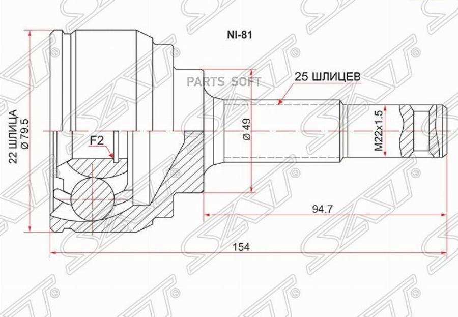 

Шрус Наружный Nissan Tiida/Latio Hr16de C11 04-/Note E11 Hr15de 05- Sat арт. NI-81