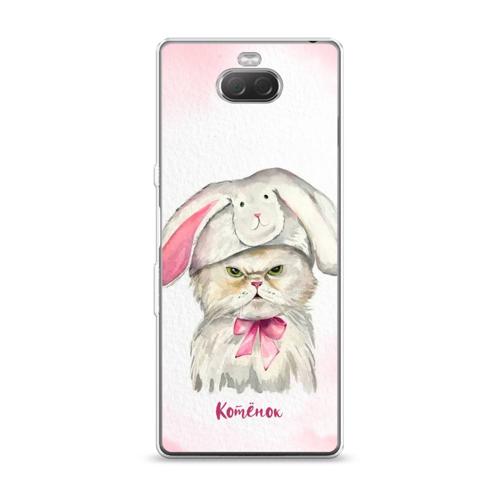 

Чехол на Sony Xperia 10 "Мой котёнок", Розовый;серый, 54050-1