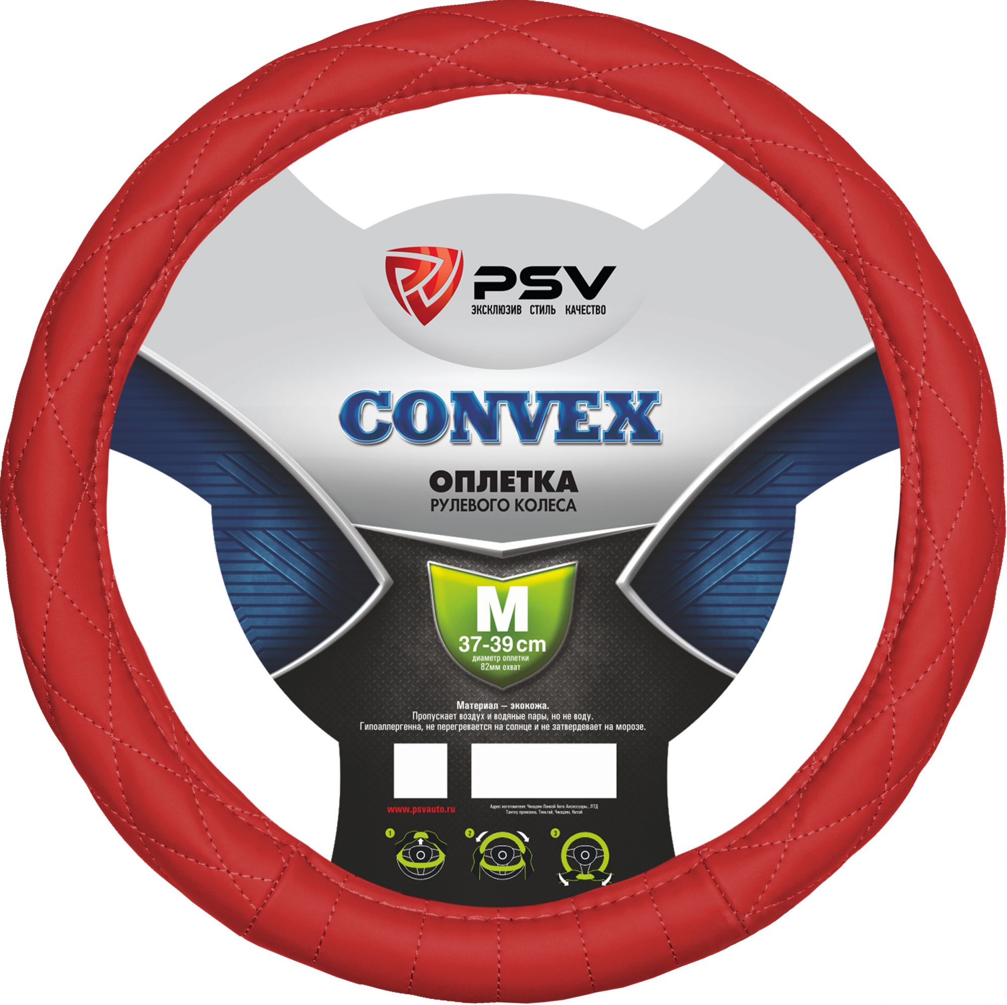 фото Оплётка на руль psv convex (красный) m
