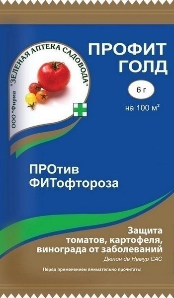 

Средство от болезней садовых растений Профит Голд 6 гр.