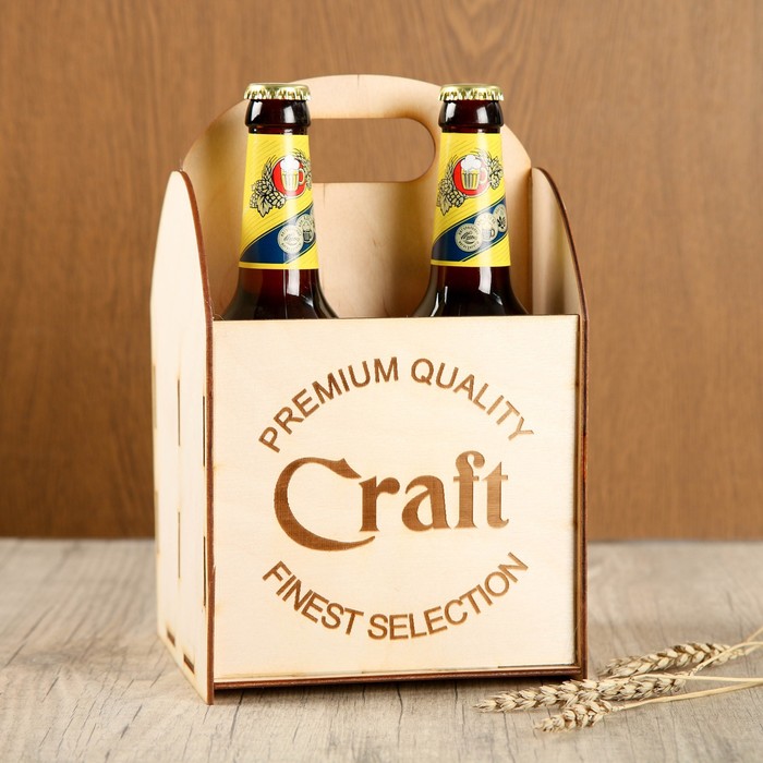 

Ящик под пиво Craft, Бежевый