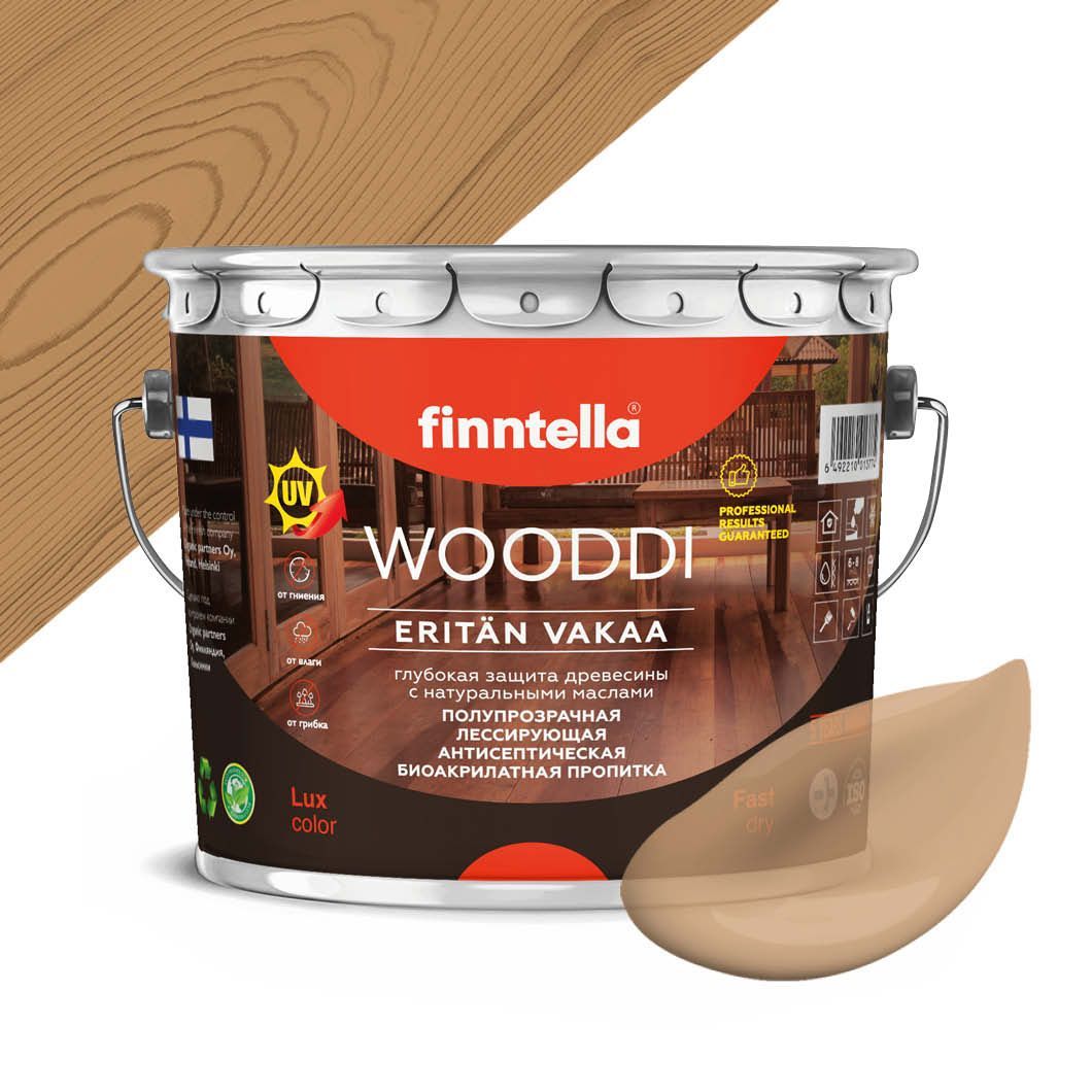

Пропитка по дереву WOODDI, цвет SETRI , 2,7л, Бежевый, WOODDI колерованная