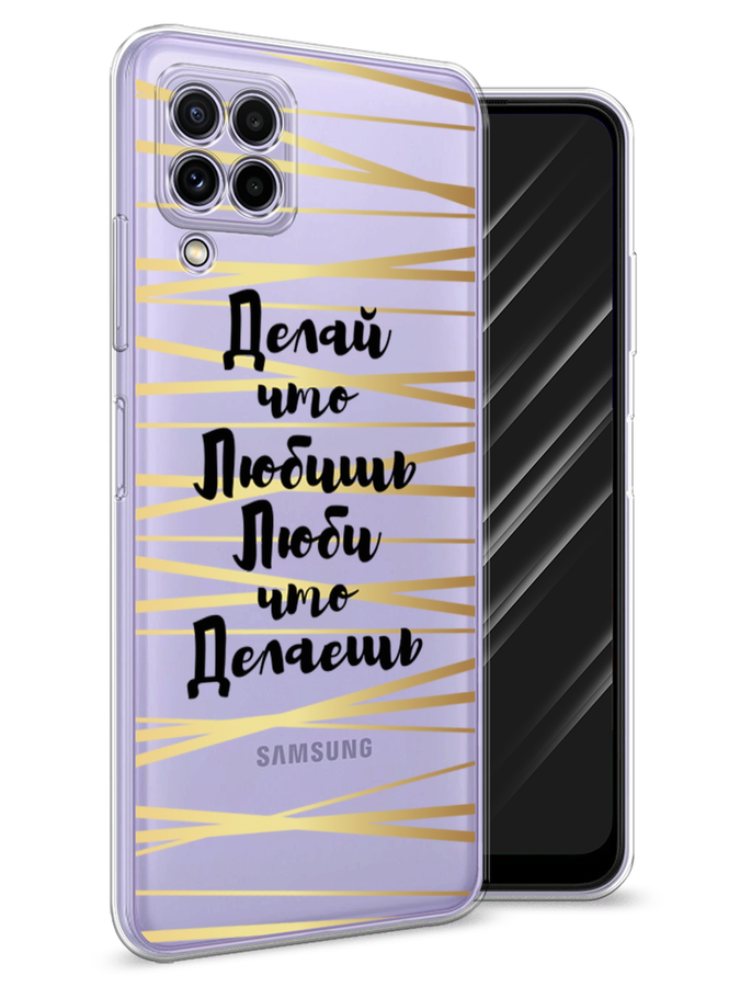 

Чехол Awog на Samsung Galaxy M22 / Самсунг M22 "Делай что любишь", Золотистый;черный, 2103450-7