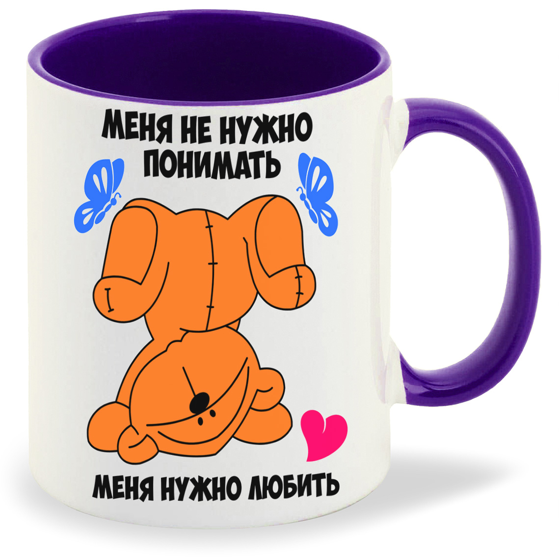 

Кружка CoolPodarok Меня не нужно понимать меня нужно любить, Меня не нужно понимать меня нужно любить