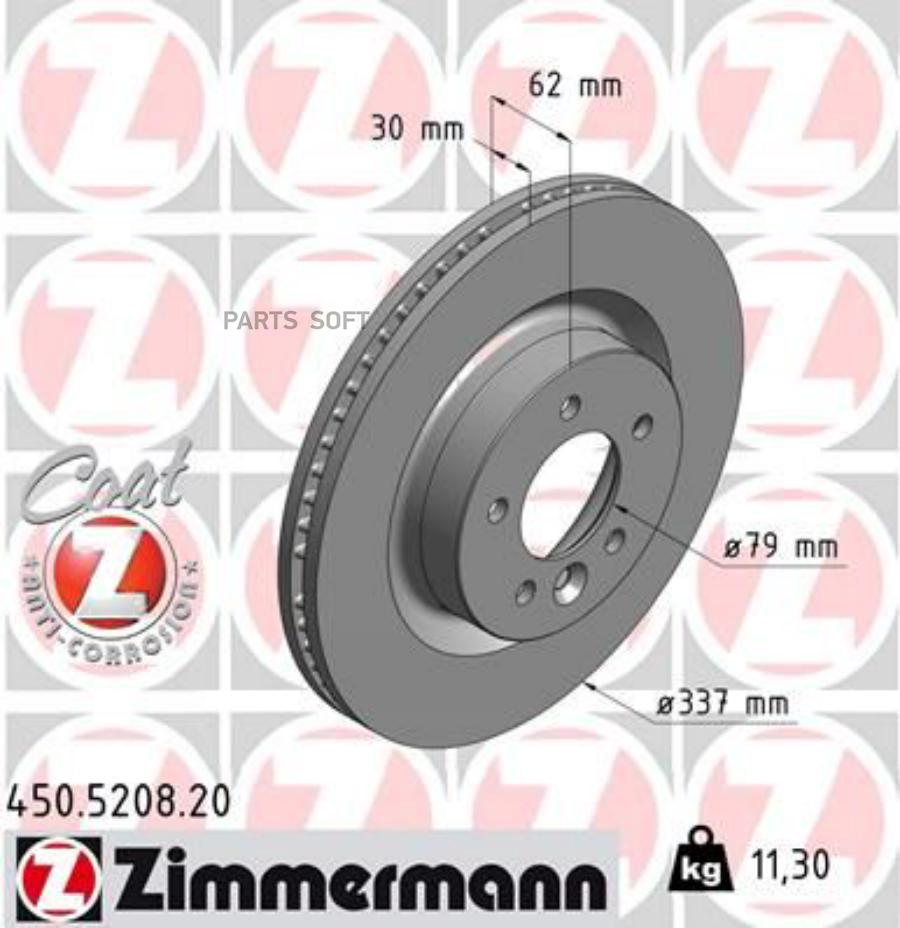 

Тормозной диск ZIMMERMANN комплект 1 шт. 450520820