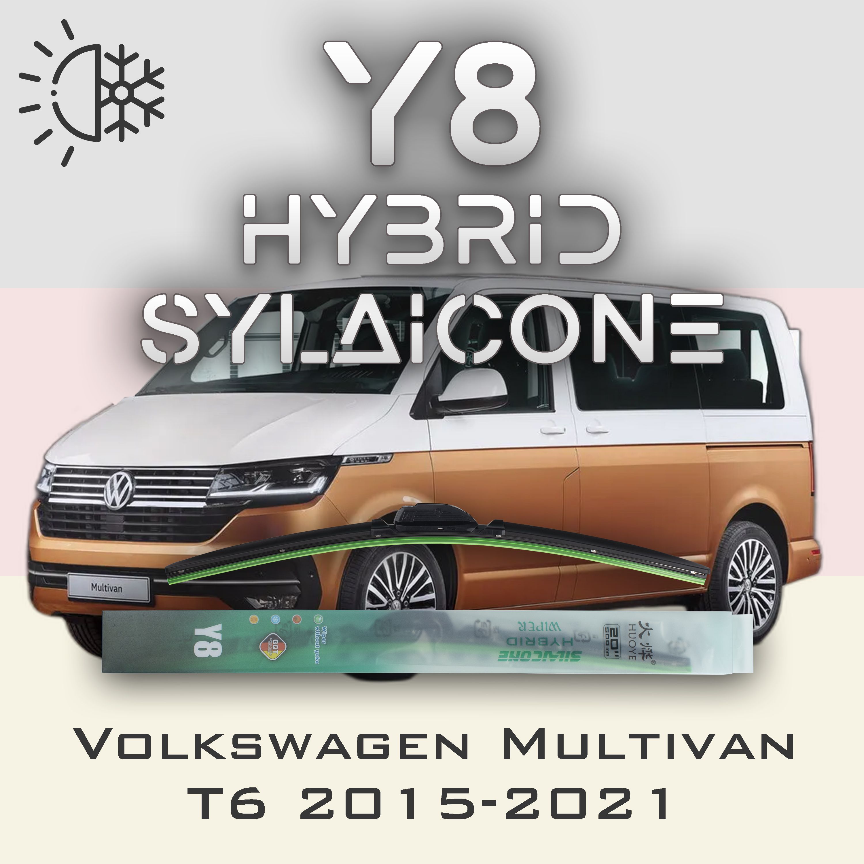 

Комплект щеток стеклоочистителя HUOYE Y8-Volkswagen Multivan T6 2015-2021, Y8