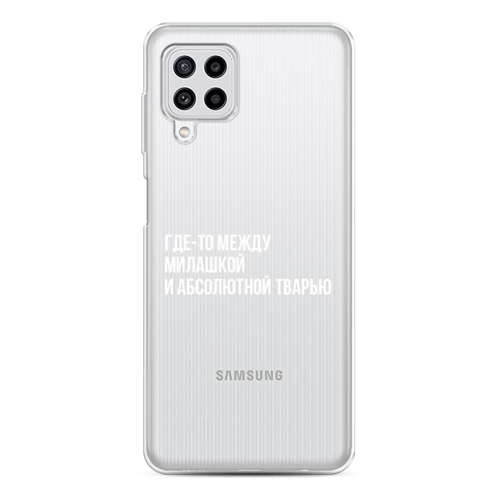 

Чехол Awog на Samsung Galaxy M22 / Самсунг M22 "Почти милашка", Серебристый, 2103450-6