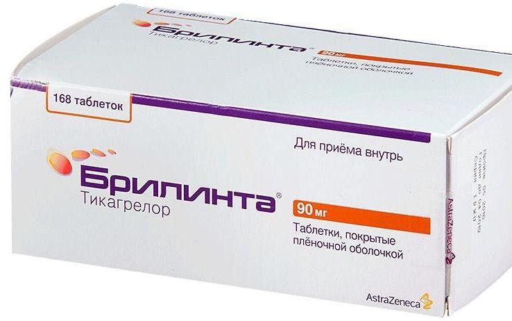 Брилинта таблетки покрытые пленочной оболочкой 90 мг 168 шт.