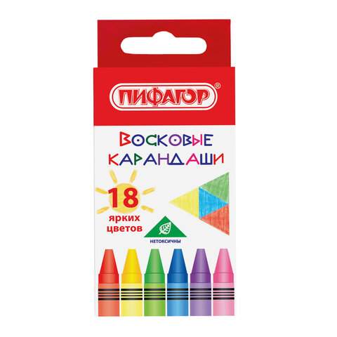 

Восковые мелки Пифагор, 18 цв., 227280 10 наборов