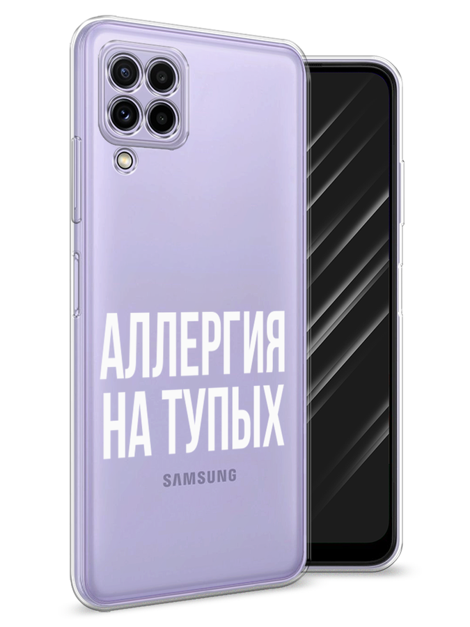 

Чехол Awog на Samsung Galaxy M22 / Самсунг M22 "Аллергия на тупых", Прозрачный;бежевый, 2103450-6