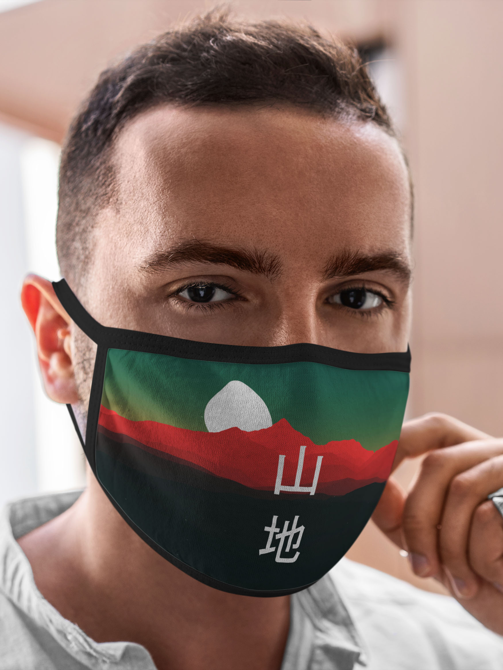 

Многоразовая маска унисекс Burnettie Иероглифы Горный Район, Разноцветный, Иероглифы Горный Район