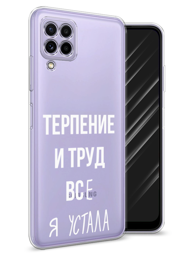 

Чехол Awog на Samsung Galaxy M22 / Самсунг M22 "Все я устала", Белый;серый;прозрачный, 2103450-6