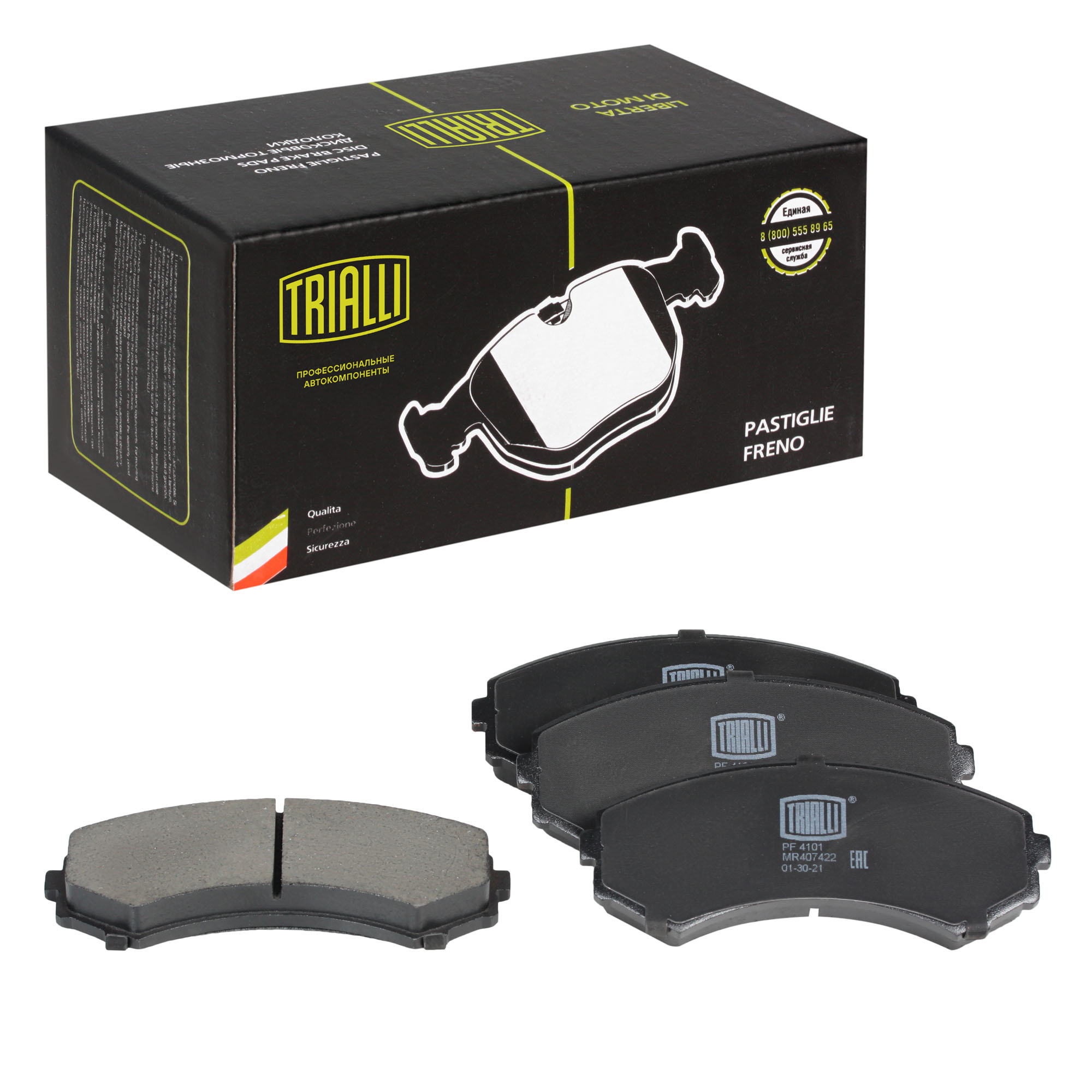 

Тормозные колодки Trialli PF4101