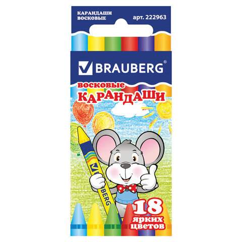 

Восковые мелки Brauberg, 18 цв., 222963 10 наборов