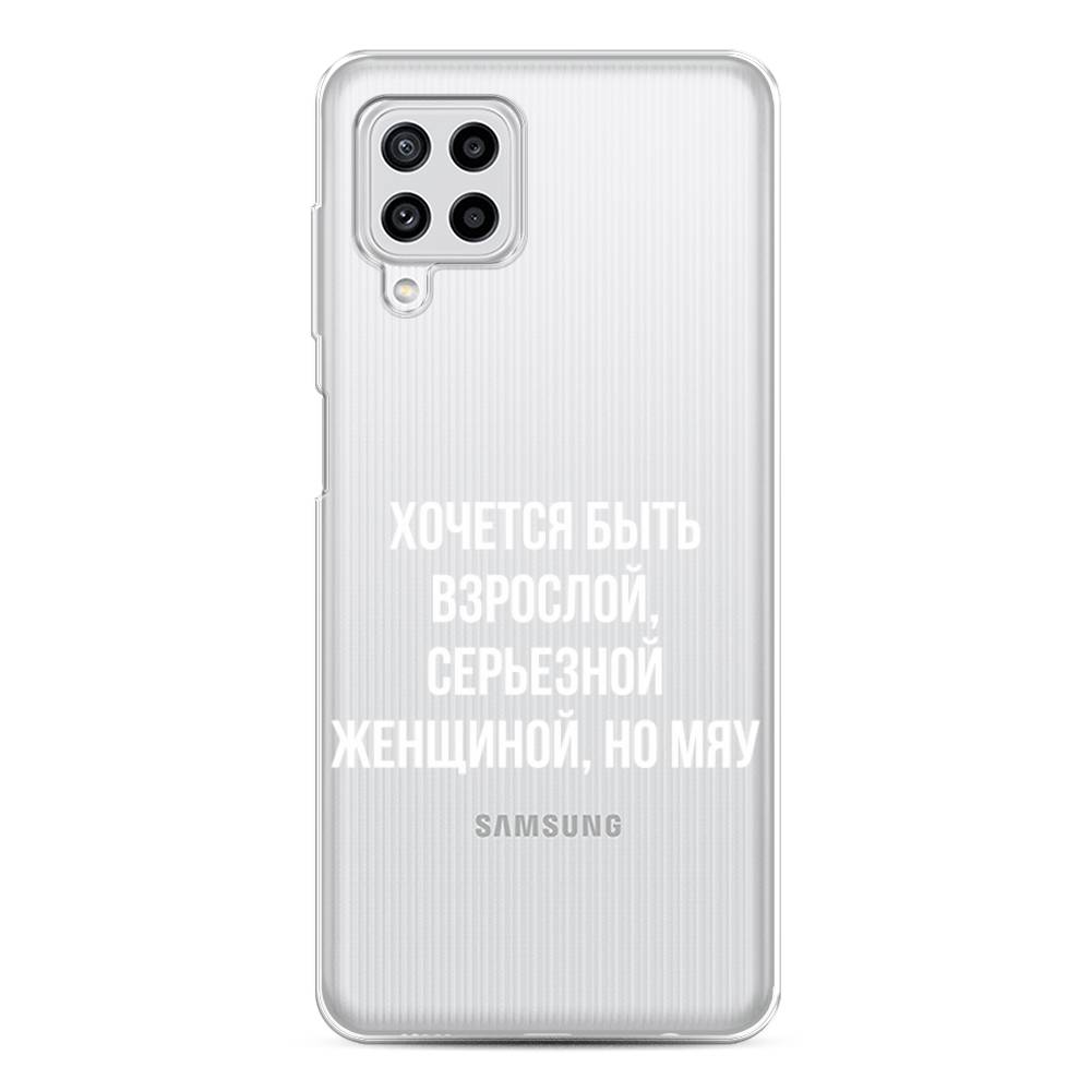 

Чехол Awog на Samsung Galaxy M22 / Самсунг M22 "Серьезная женщина", Серебристый, 2103450-6
