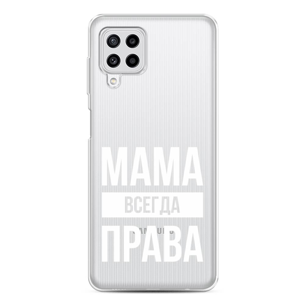 фото Чехол awog "мама права" для samsung galaxy m22