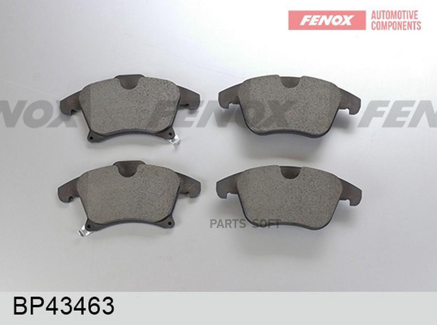 

Тормозные колодки Fenox BP43463